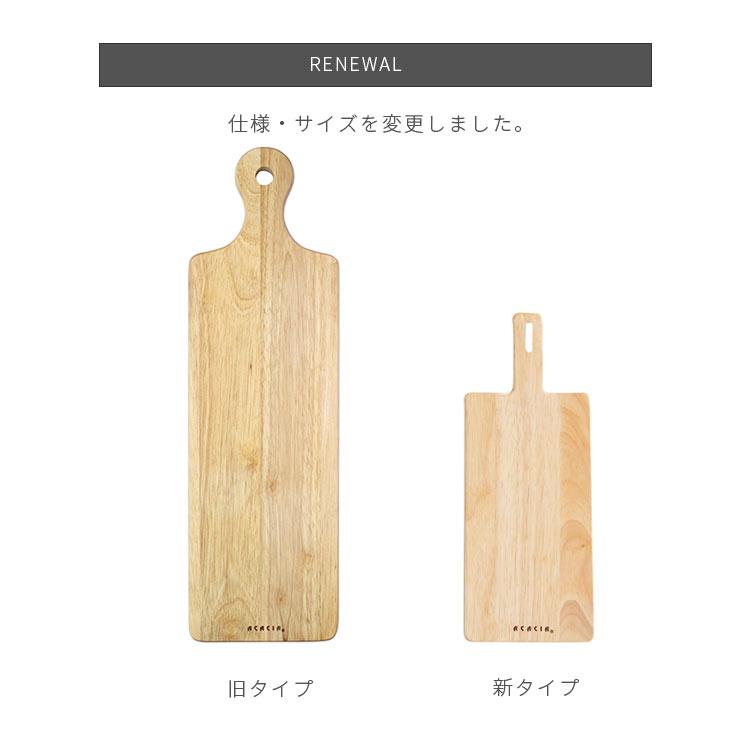 ACACIA カッティングボード Lサイズ パン まな板 木製 ナチュラル