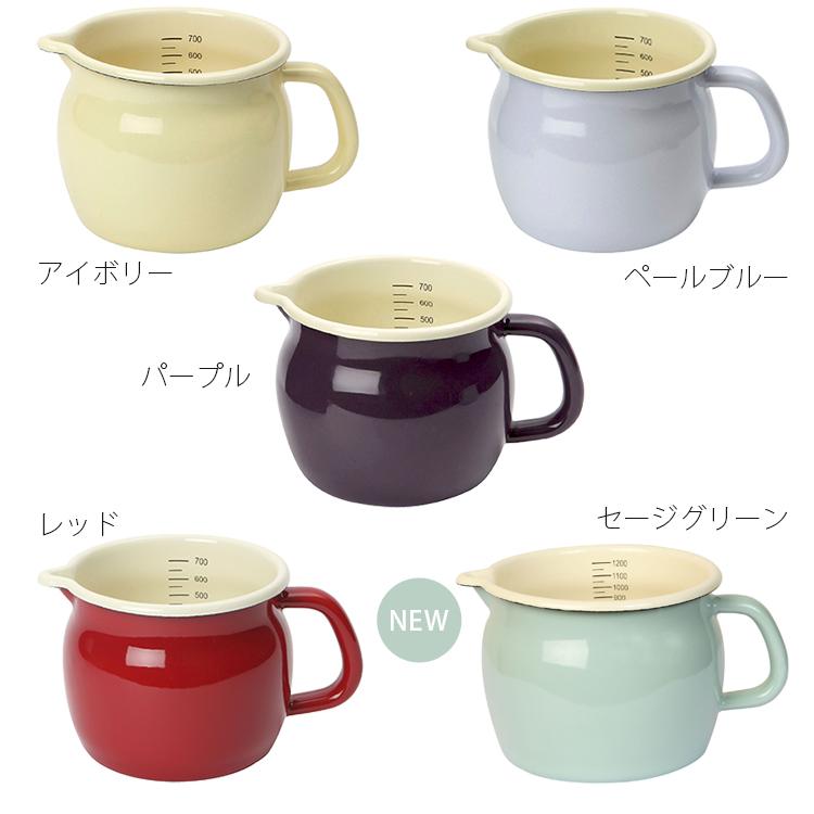 計量カップ dexam メジャーリングジャグ 700ml デグサム 琺瑯 ホーロー