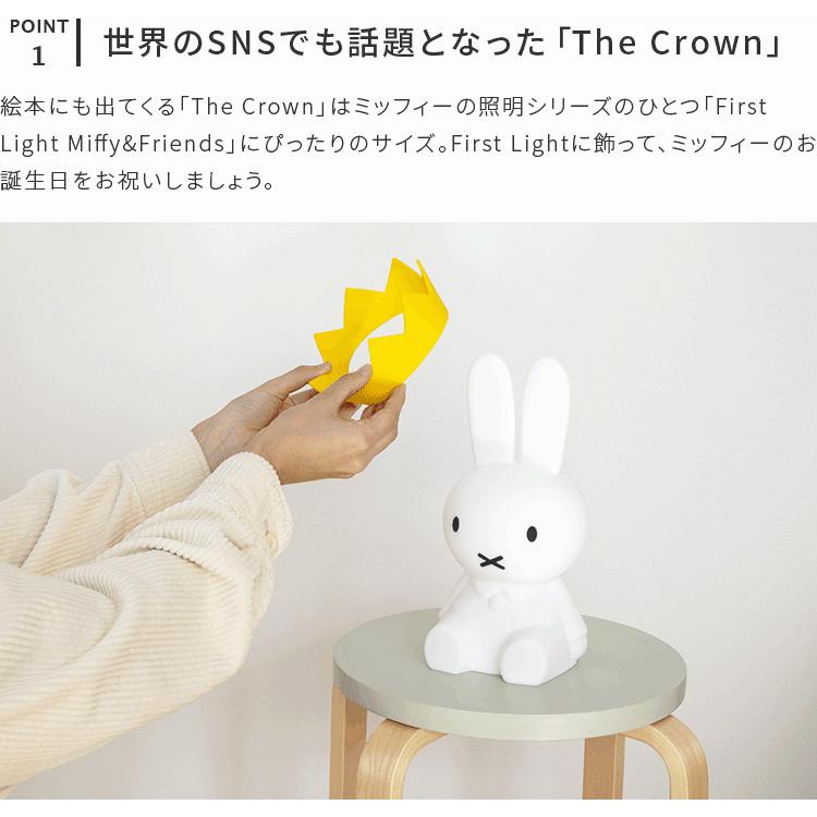 市場 Miffy 出産祝い ブラウン 誕生日 Corduroy オリジナル メモリアル ミッフィーキーチェーン ハーフバースデー クリスマス