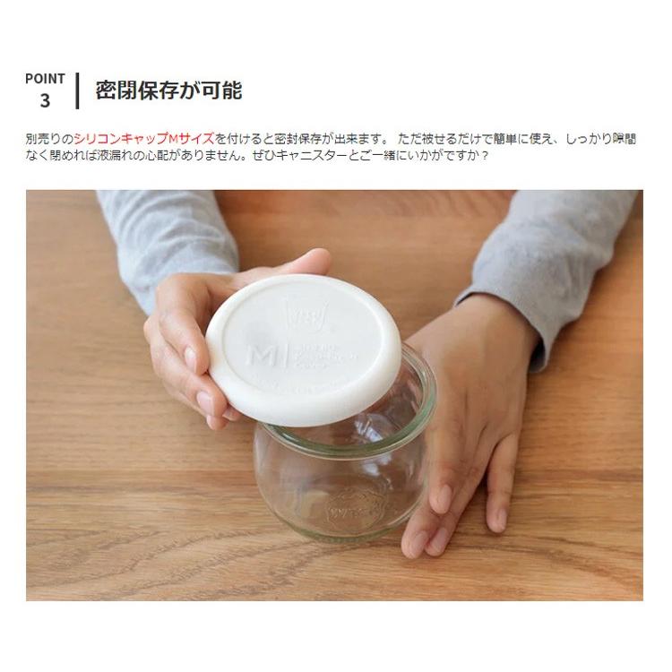 キャニスター 370ml ガラス 保存容器 保存 容器 ガラス容器 調味料 スパイス 密閉 ロゴ ガラス瓶 キッチン シンプル おしゃれ Weck ウェック チューリップ C13we746 楽しいインテリア北欧雑貨店 Kakko 通販 Yahoo ショッピング
