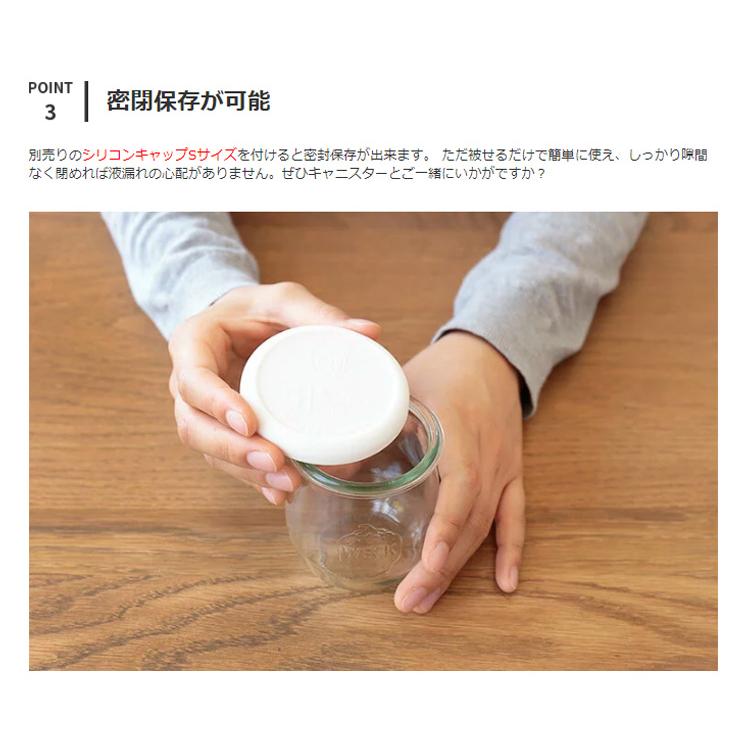 キャニスター 200ml ガラス 保存容器 保存 容器 ガラス容器 調味料 スパイス 密閉 ロゴ ガラス瓶 キッチン シンプル おしゃれ WECK ウェック チューリップ｜kakko｜05