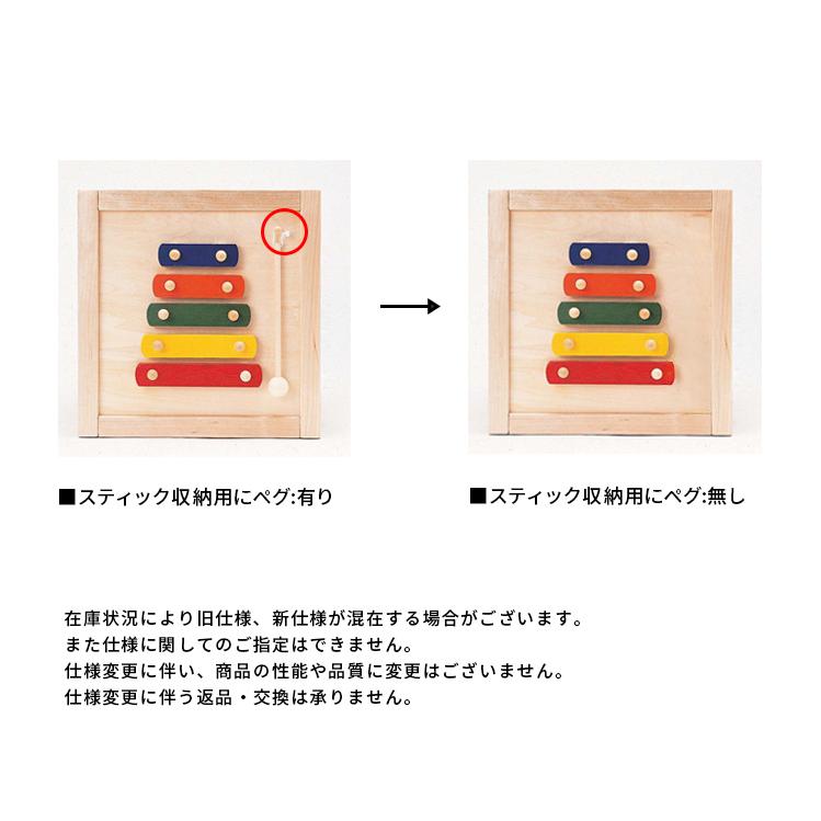 エド・インター（Ed・Inter） 木のおもちゃ 知育玩具 森のあそび道具