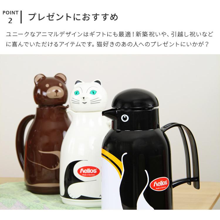 卓上ポット 1l ペンギン くま 猫 魔法瓶 サーモキャット サーモバード サーモベア おしゃれ かわいい プレゼント ギフト ヘリオス社 ドイツ Thermo Helios C28thermo 楽しいインテリア北欧雑貨店 Kakko 通販 Yahoo ショッピング