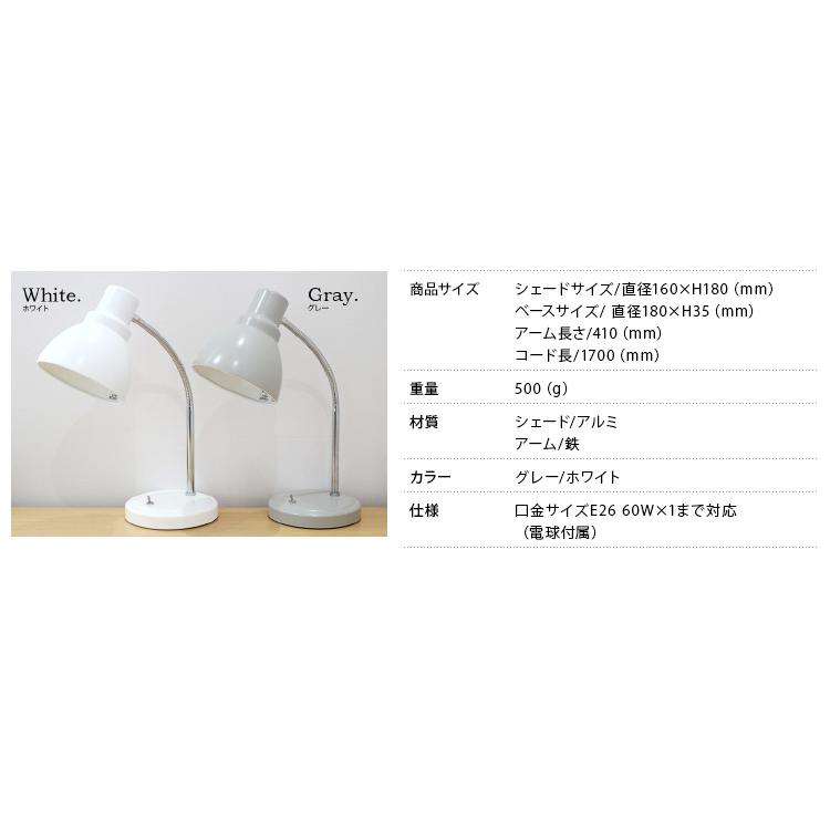 後藤照明【倉敷意匠】デスクライト　白　生産終了希少品 2025年最新】照明 倉敷意匠デスクライト 倉敷意匠×後藤照明の