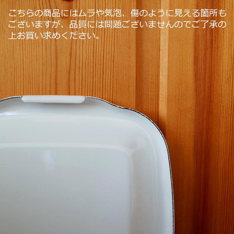 野田琺瑯（noda horo） キャニスター 調味料入れ 塩 砂糖 コーヒー