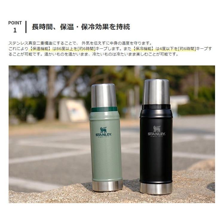 水筒 1l 魔法瓶 コップ ステンレス 保冷 保温 通年 水分補給 大容量 マイボトル おしゃれ シンプル 送料無料 スタンレー クラシック 真空 ボトル Stanley C 楽しいインテリア北欧雑貨店 Kakko 通販 Yahoo ショッピング