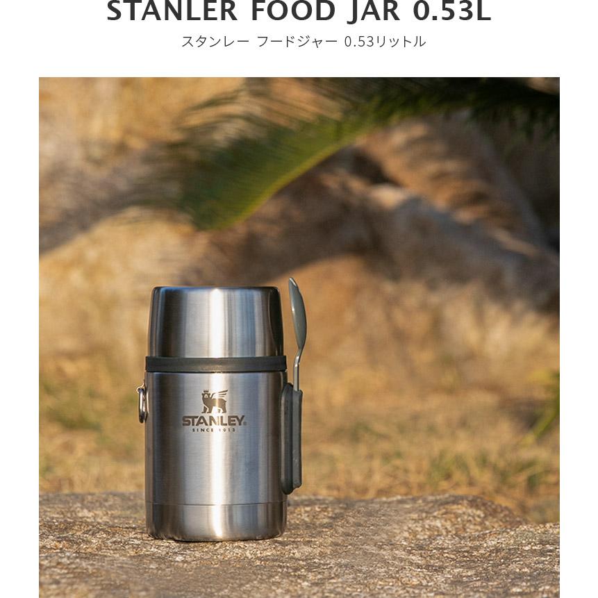 STANLEY（スタンレー） 真空フードジャー 0.53L ピクニック フード