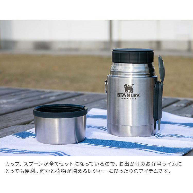 STANLEY スタンレー 真空フードジャー 0.53L ピクニック フード STANLEY スタンレー 真空フードジャー 0.53L ピクニック フード