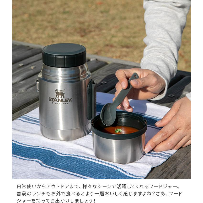 STANLEY スタンレー 真空フードジャー 0.53L ピクニック フード STANLEY スタンレー 真空フードジャー 0.53L ピクニック フード