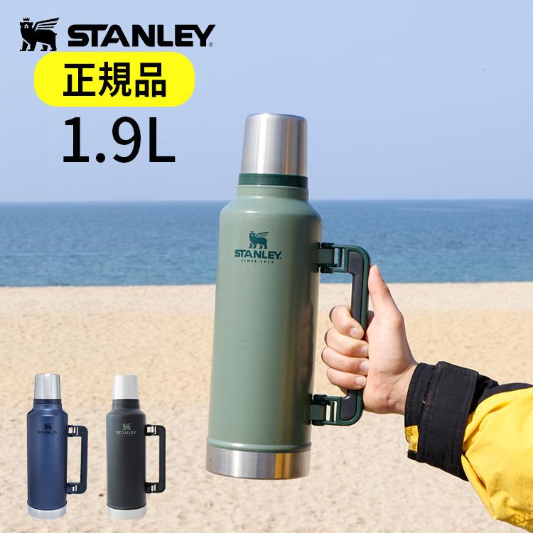 いいスタイル 水筒 スタンレー マスターシリーズ 真空ボトル 0.75L