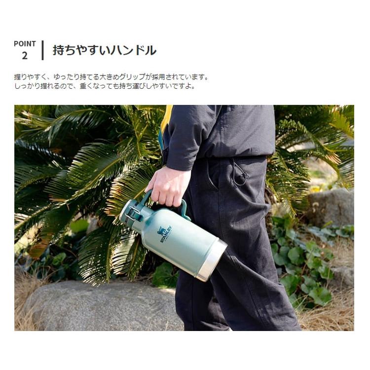STANLEY（スタンレー） 真空 水筒 1.9L おしゃれ 魔法瓶 約 2リットル