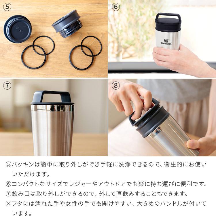新品2本★スタンレー サーモマグ タンブラー ワンハンドマグ STANLEY スタンレー 水筒 真空ワンハンドマグ 230ml マスター