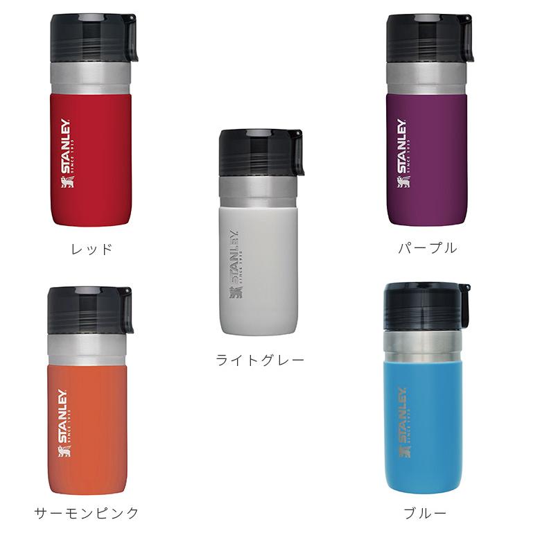 STANLEY（スタンレー） 水筒 ゴーシリーズ 470ml 子供 子ども 真空