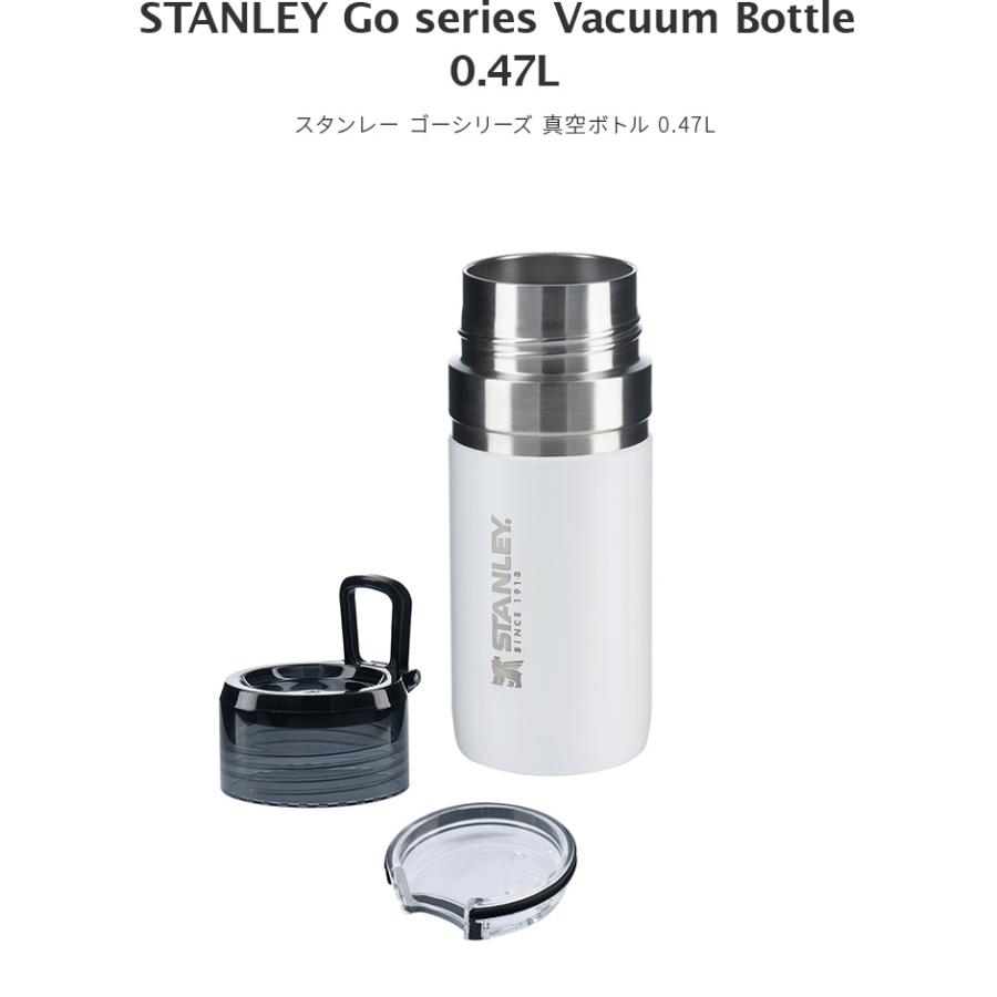 STANLEY（スタンレー） 水筒 ゴーシリーズ 470ml 子供 子ども 真空