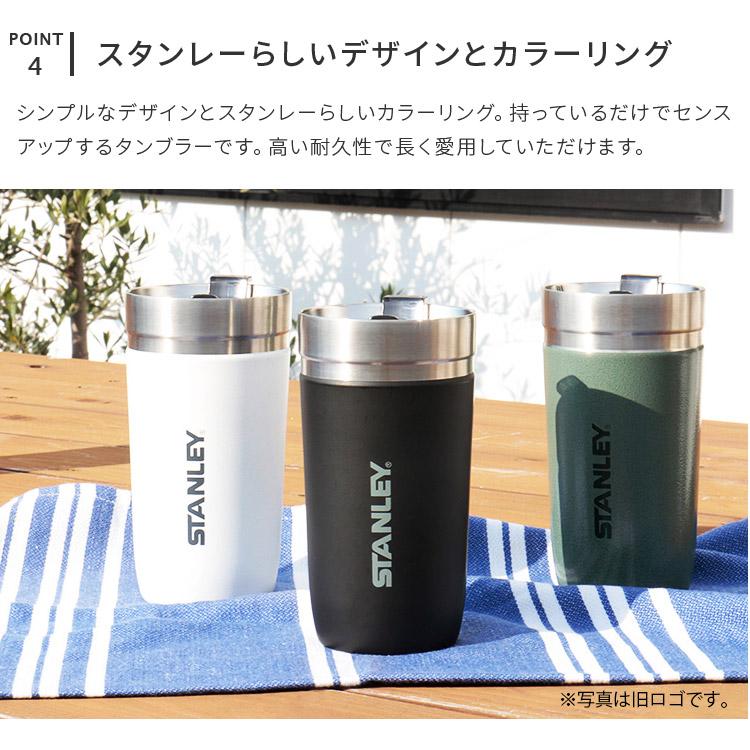 STANLEY（スタンレー） 水筒 ゴーシリーズ 真空タンブラー 470ml 食洗