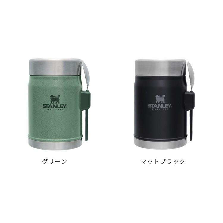 フードジャー 0 41l ピクニック フードポット スープジャー ステンレスマグボトル お弁当 保温 保冷 アウトドア スタンレー 真空 Stanley Food Jar 保温弁当箱 選択 選択