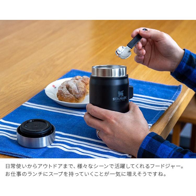 STANLEY（スタンレー） スープジャー 0.41L シンプル クラシック真空