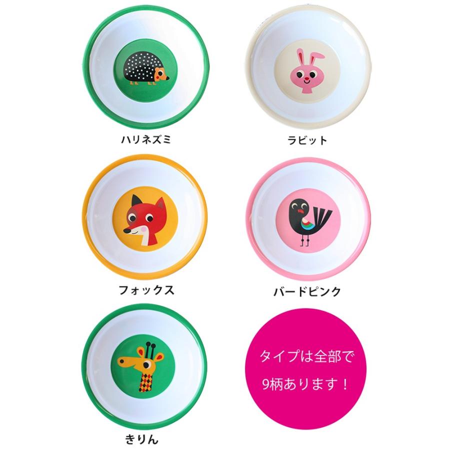 メラミンボウル 食器 メラミン 割れない 動物 イラスト こども 子ども 子供 かわいい 北欧 おしゃれ Omm Design Ingela P Arrhenius インゲラ アリアニウス C57bowl 楽しいインテリア北欧雑貨店 Kakko 通販 Yahoo ショッピング