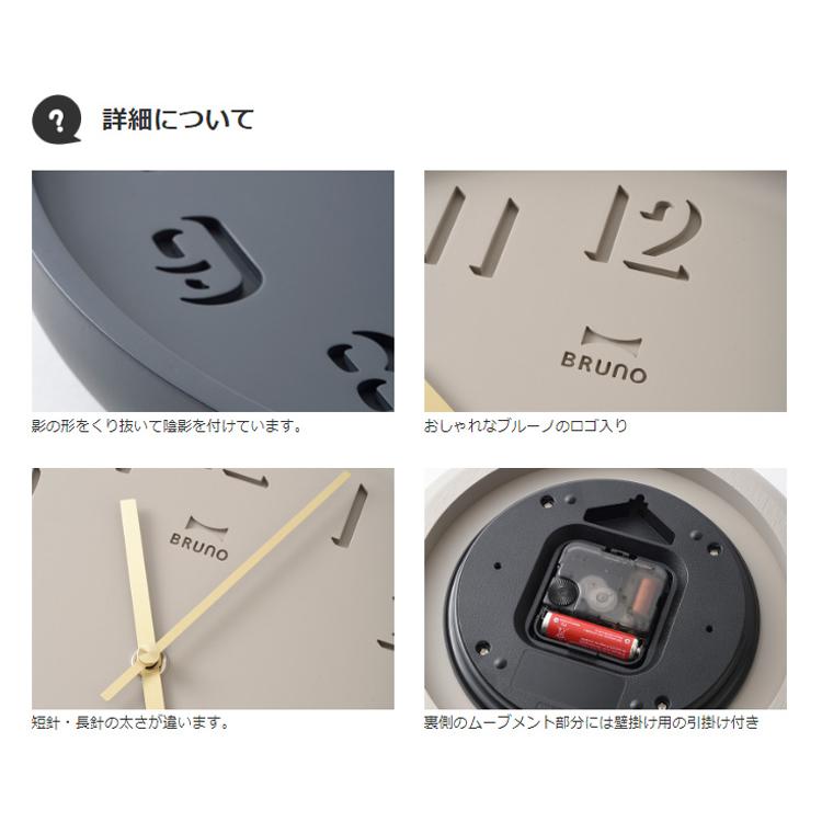 BRUNO（ブルーノ） ラウンドソリッドウォールクロック BCW027 掛時計