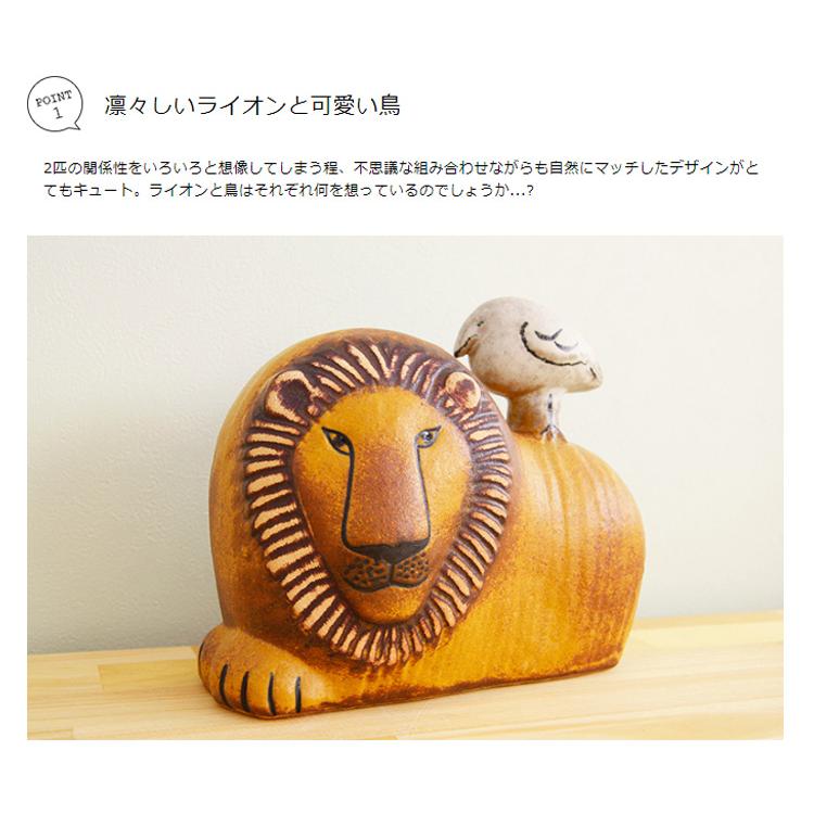 Lisa Larson リサラーソン LisaLarson LION WITH BIRD ライオン Lisa Larson リサラーソン LisaLarson LION WITH BIRD ライオン