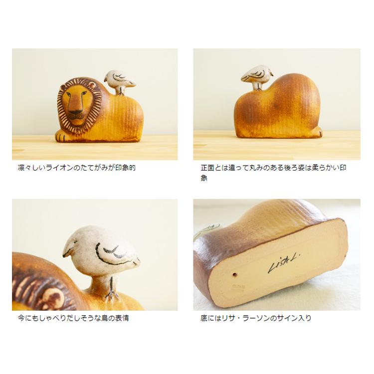 Lisa Larson リサラーソン LisaLarson LION WITH BIRD ライオン Lisa Larson リサラーソン LisaLarson LION WITH BIRD ライオン