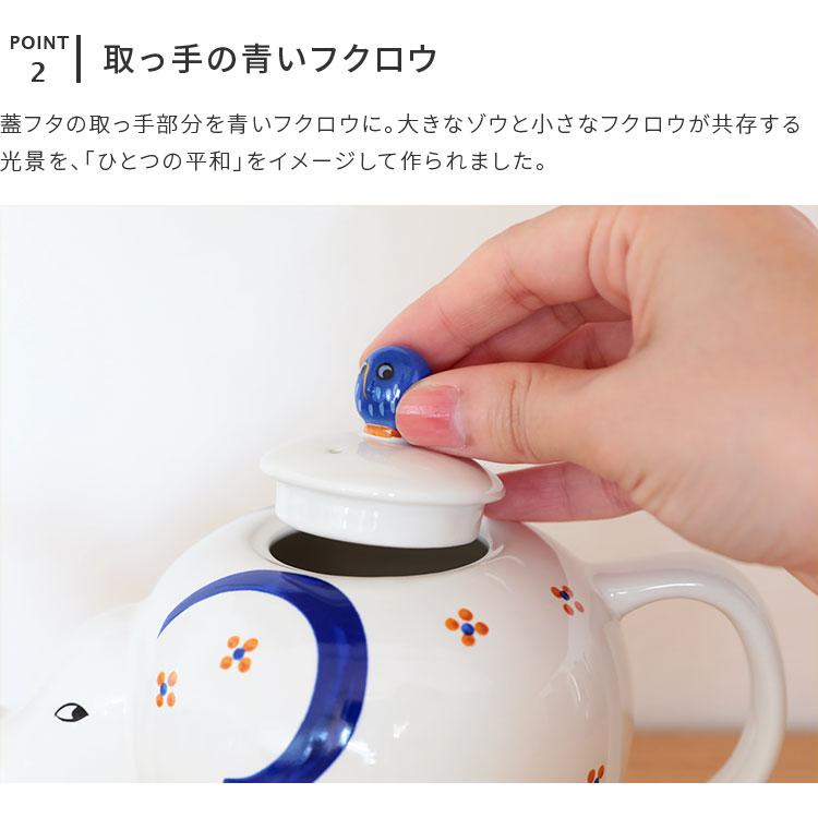 Lisa Larson（リサラーソン） ティーポット 450cc ゾウ ポット 瀬戸焼