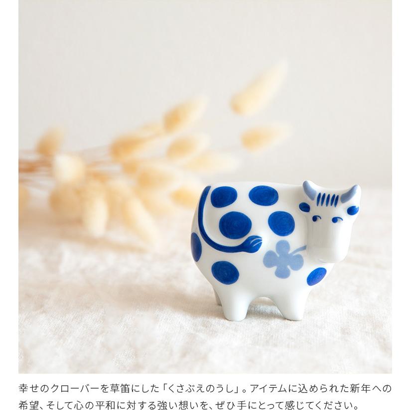 置き物 21 丑年 Lisalarson リサ ラーソン 陶器 干支 置物 うし かわいい 北欧 おしゃれ 十二支 お正月 オブジェ 新年 干支シリーズ くさぶえのうし あおい C81ll1963 楽しいインテリア北欧雑貨店 Kakko 通販 Yahoo ショッピング