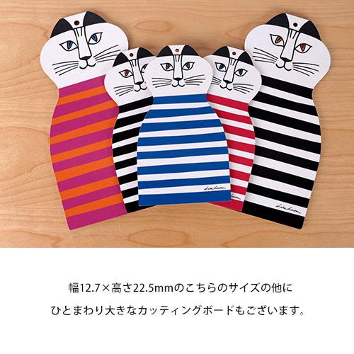 Lisa Larson（リサラーソン） カッティングボード トロールミニ まな板