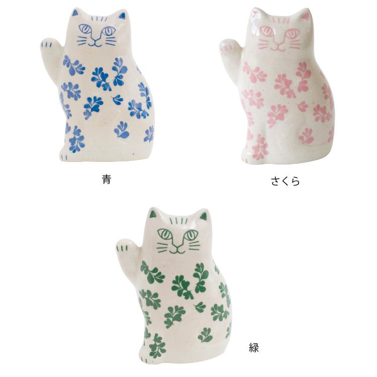 Lisa Larson（リサラーソン） 波佐見焼 まねくねこ 動物 アニマル