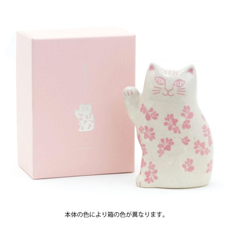 Lisa Larson（リサラーソン） 波佐見焼 まねくねこ 動物 アニマル