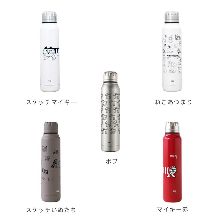 Lisa Larson（リサラーソン） リサ ラーソン 水筒 サーモマグ 300ml