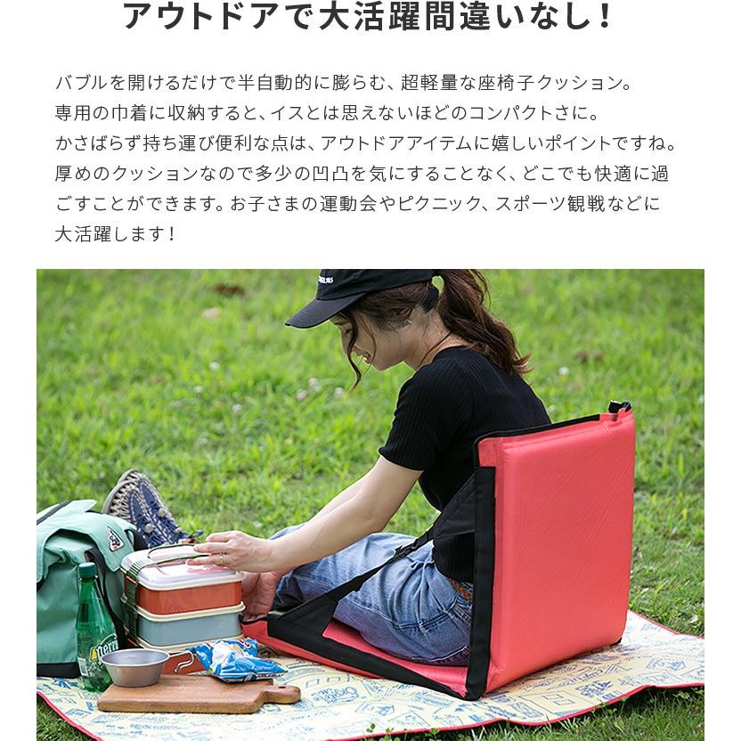 エアチェア 背もたれ付き 座椅子 アウトドア エアークッション 背もたれ 厚手 折りたたみ