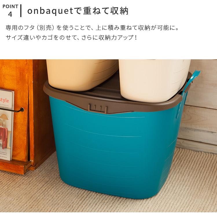 バスケット 25L かご 洗濯カゴ バケツ ランドリー 収納  おしゃれ シンプル かわいい カラフル バケット baquet M スタックストー stacksto 風森｜kakko｜07