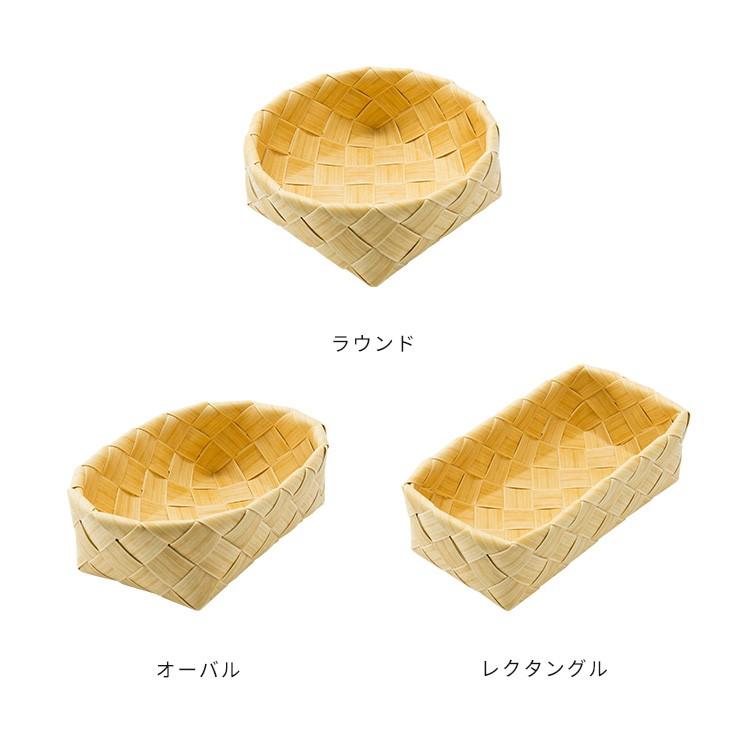 カゴ Sサイズ 収納 リビング ダイニング キッチン 子供部屋 野菜 パン おしゃれ かわいい オンラインショップ 靴下 シンプル 手編み スタックストー かご ティム 収納ボックス