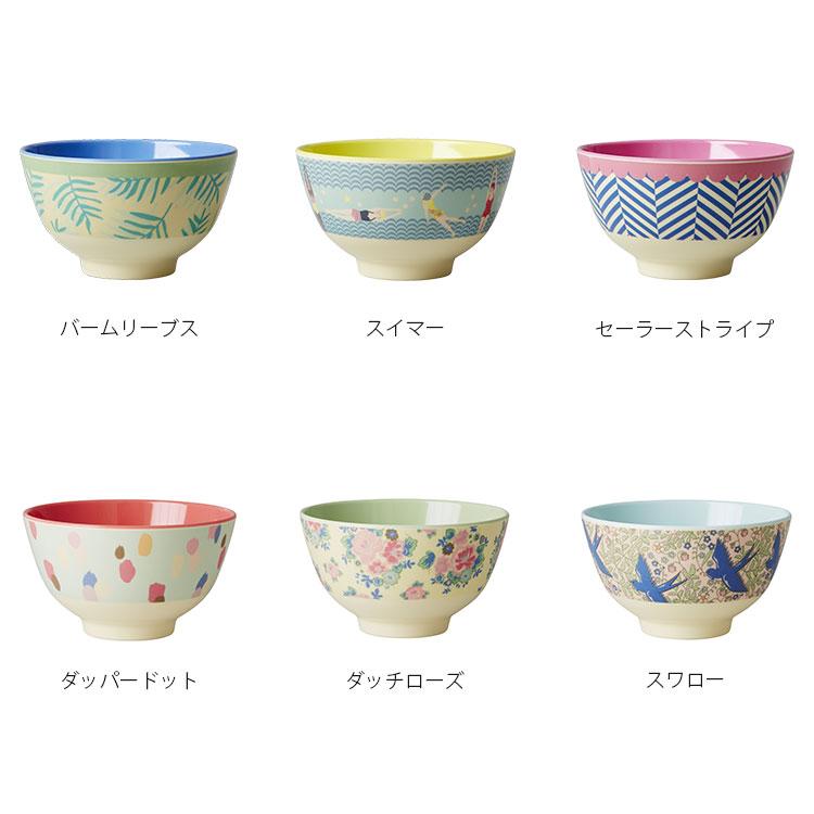 rice スモール メラミンボウル メラミン ボウル 北欧食器 北欧