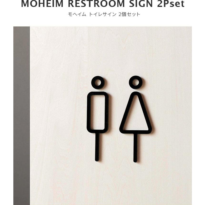 トイレサイン おしゃれ モヘイム Moheim テープ 男 女 シンプル スタイリッシュ 手洗い オフィス 北欧 日本製 ブラック ホワイト 黒 白 Restroom Sign 2p D22ma1901rs2 楽しいインテリア北欧雑貨店 Kakko 通販 Yahoo ショッピング