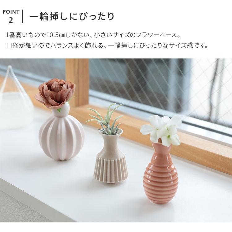 花瓶 3個 セット フラワーベース コーラル ピンク おしゃれ かわいい リビング 北欧 Minibells ミニベル Dottir Nordicdesign ドティエ ノルディックデザイン D24d15901 楽しいインテリア北欧雑貨店 Kakko 通販 Yahoo ショッピング