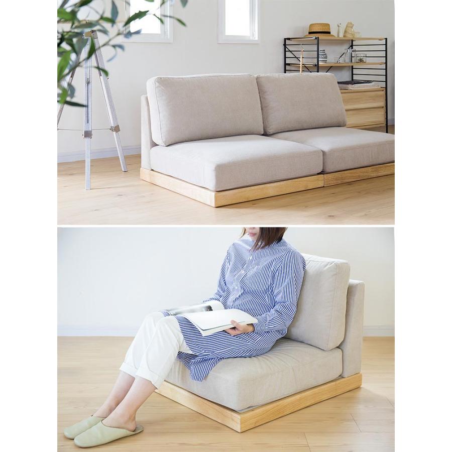 ソファ 2人掛け 1Pソファ 2個セット ベージュ ソファー ローソファ