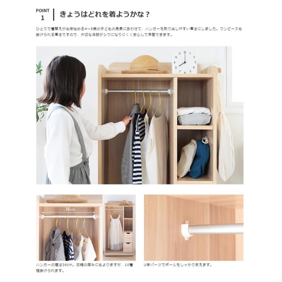 ハンガーラック 子供 木目 収納 引き出し フック 衣装棚 こども