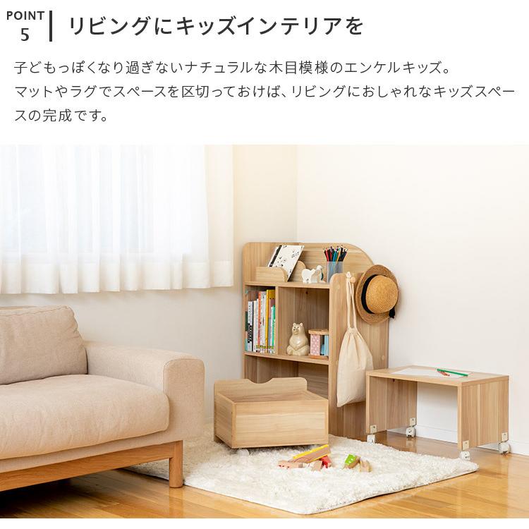 ブックラック テーブル セット キャスター付き 絵本ラック 子供用 棚 キッズテーブル 子供部屋 男の子 女の子 北欧 収納 キッズ家具 エンケル キッズ ミニ Ekk 007 楽しいインテリア北欧雑貨店 Kakko 通販 Yahoo ショッピング