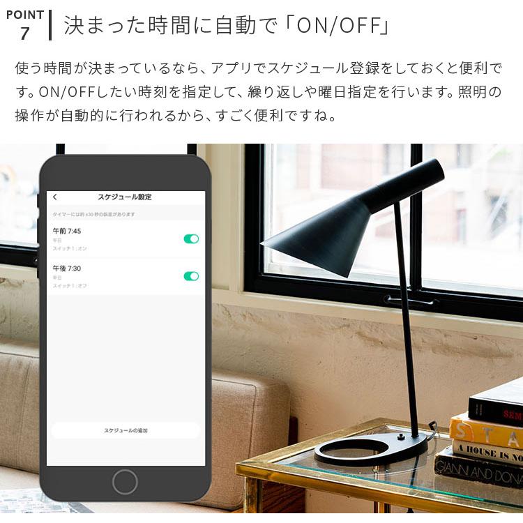 スマートLED電球 5球セット 60w相当 調色調光 E26口金 リモコン・スマホ操作 TOLIGO 昼光色 電球色 シーリングライト 照明器具 WiFi おしゃれ_10