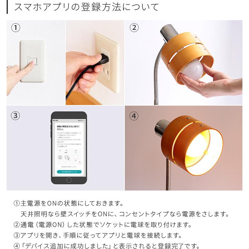 スマートLED電球 5球セット 60w相当 調色調光 E26口金 リモコン・スマホ操作 TOLIGO 昼光色 電球色 シーリングライト 照明器具 WiFi おしゃれ_11