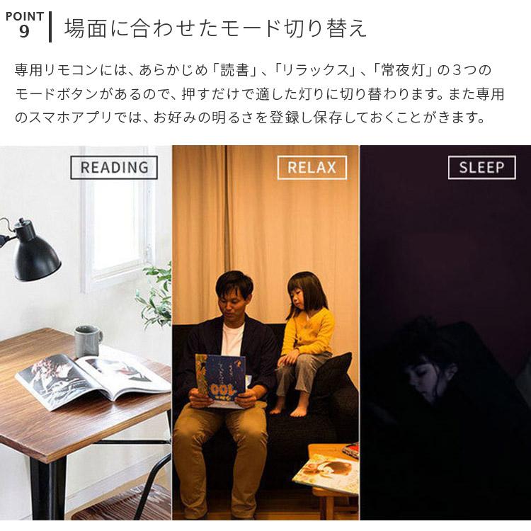 スマートLED電球 5球セット 60w相当 調色調光 E26口金 リモコン・スマホ操作 TOLIGO 昼光色 電球色 シーリングライト 照明器具 WiFi おしゃれ_13