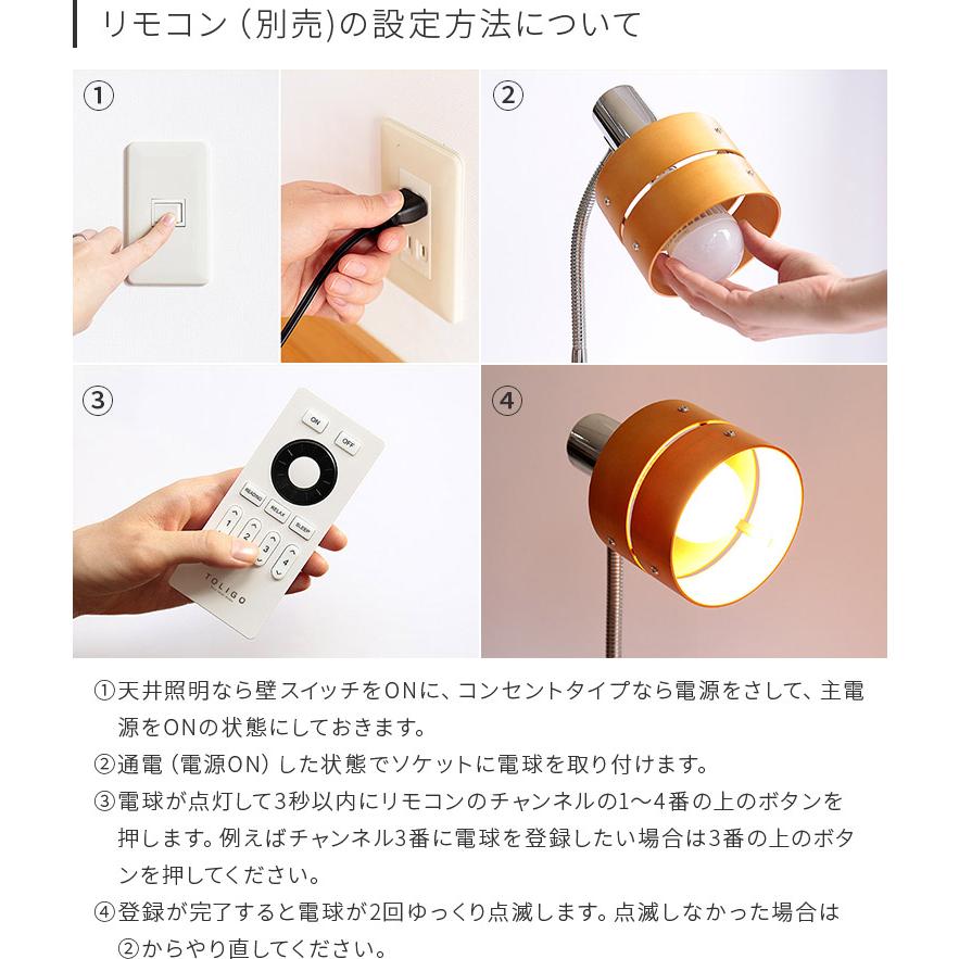 スマートLED電球 5球セット 60w相当 調色調光 E26口金 リモコン・スマホ操作 TOLIGO 昼光色 電球色 シーリングライト 照明器具 WiFi おしゃれ_15