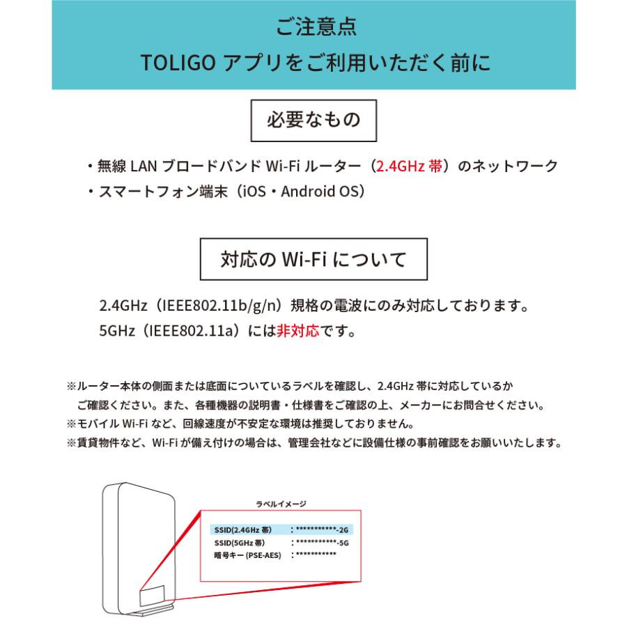 スマートLED電球 5球セット 60w相当 調色調光 E26口金 リモコン・スマホ操作 TOLIGO 昼光色 電球色 シーリングライト 照明器具 WiFi おしゃれ_16