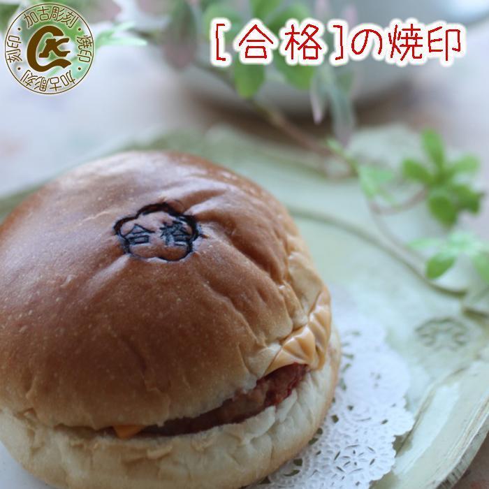 ミキハウス様 東京駅スイーツおまとめ 夏の帰省にもピッタリ！東京駅