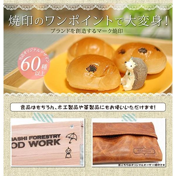 新元号 令和 焼き印 小（タテかヨコ 10x20mm) 焼印 焼き印 焼きごて やきごて 電熱式対応可｜kako-chokoku｜09