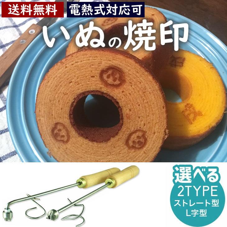 ☆プリムス P-114F ☆【桜】【SAKURA】 ピンク バーナーシートセット