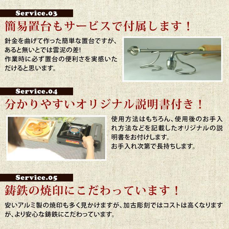 焼印 焼きごて 卯 ゴシック体 干支 焼き印 やきごて 弁当 お弁当 名