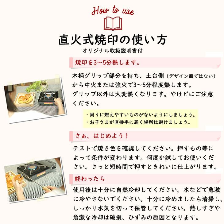 オーダー 焼印 Lサイズ 縦x横＝8平方cmまで ロゴ イラスト 社名